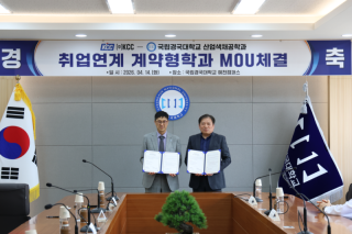 산업색책공학과1-1.png